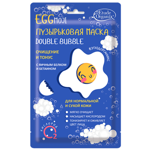 Etude Organix Double Bubble Mask Очищающая и тонизирующая маска с яичным белком