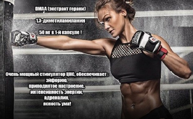 Стимулятор ЦНС