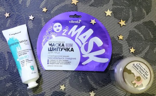 Виды пузырьковых масок