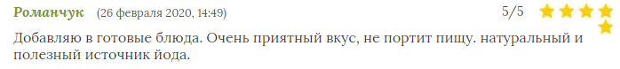 Ламинария - суперпродукт молодости, красоты и здоровья. Для чего это