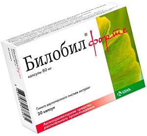 Билобил