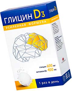 Глицин D3