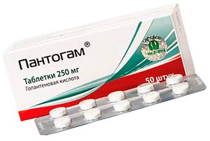 Пантогама
