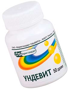Ундевит
